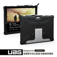 在飛比找蝦皮購物優惠-【UAG】Microsoft Surface Pro9/8/