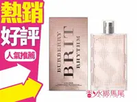 在飛比找樂天市場購物網優惠-BURBERRY 金屬搖滾風格女性淡香水 30ml◐香水綁馬