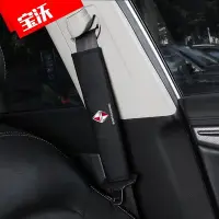 在飛比找Yahoo!奇摩拍賣優惠-2 件套安全帶套肩墊適用於 BORGWARD ,標誌皮革汽車
