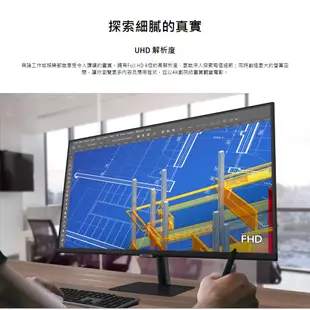 SAMSUNG 三星 S27A700NWC 窄邊美型螢幕 27型 UHD HDR 4K IPS 易飛電腦