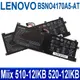 LENOVO BSNO4170A5-AT 原廠電池 Miix 510 520 510-12IKB (9.5折)