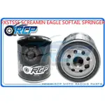 RCP 171 B 機油 芯 心 FXSTSSE SCREAMIN EAGLE SOFTAIL SPRINGER 台製品