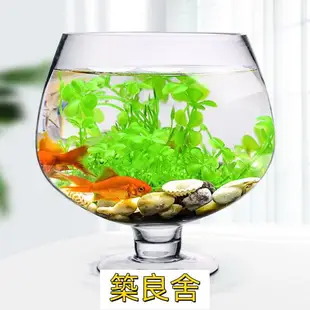 開立發票 魚缸 玻璃魚缸 辦公室魚缸 烏龜缸 水族用品小型魚缸加厚玻璃透明辦公室客廳桌面創意酒杯式高腳杯金魚烏龜缸