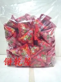 在飛比找Yahoo!奇摩拍賣優惠-***幸福餅乾屋***我最牛~番茄牛角酥~1800公克~純素