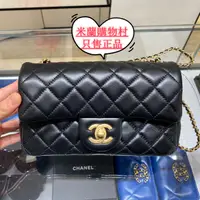 在飛比找蝦皮購物優惠-【米蘭購】CHANEL 香奈兒金球方胖子金球CF 鏈條包 金