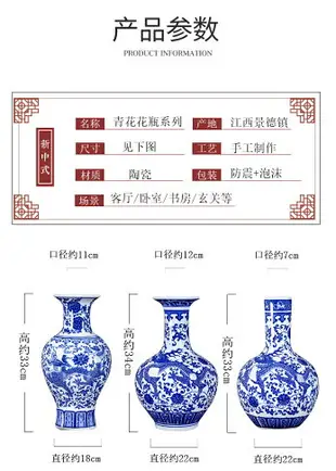 景德鎮陶瓷花瓶擺件客廳插花花器現代中式青花瓷插花花瓶裝飾瓷器