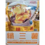 健司 纖三薯脆片 400公克 KENJI MULTI-VARIETY SWEET POTATO .#123862