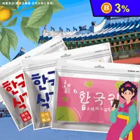 在飛比找生活市集優惠-【三味屋】 韓式海苔系列任選 (麻油原味/麻油辣味/岩燒手釀