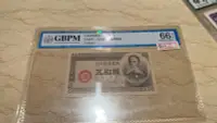 在飛比找Yahoo!奇摩拍賣優惠-古幣 日本昭和23年，日本政府發行，1948年老版紙幣，面