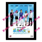 🔥藍光影片🔥[中] 單身男女 2 (DON'T GO BREAKING MY HEART 2) (2014)[台版繁體