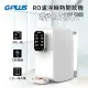 贈大全配濾心組 G-PLUS 拓勤 GP純喝水RO逆滲透瞬熱開飲機 GP-W01R 【APP下單點數 加倍】