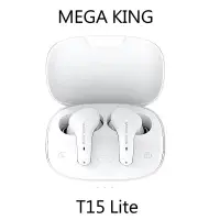 在飛比找蝦皮商城優惠-MEGA KING T15 Lite 真無線藍牙耳機 (神腦