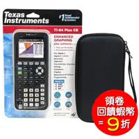 在飛比找蝦皮商城優惠-Texas TI-84 Plus CE Calculator