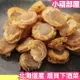 日本製 北海道產 信州好物研究室 扇貝 250g 干貝糖 貝柱下酒菜 零食 零嘴 點心 【小福部屋】