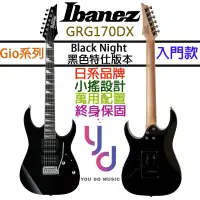 在飛比找蝦皮商城優惠-Ibanez GRG 170 DX 黑色 電 吉他 Gio系