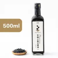 在飛比找momo購物網優惠-【護生】台灣原生種有機黑豆醬油500ml