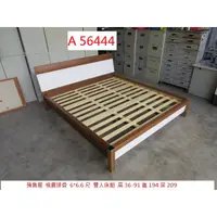 在飛比找蝦皮購物優惠-A56444 預售屋 吸震排骨 6*6.6尺 雙人床組 ~6