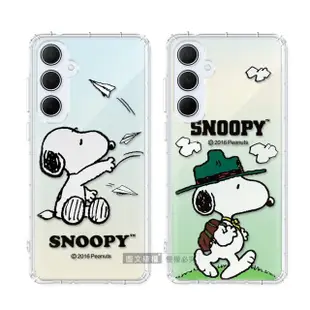 【SNOOPY 史努比】三星 Galaxy A35 5G 漸層彩繪空壓手機殼