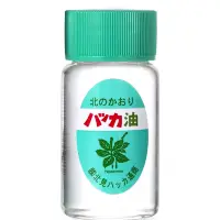 在飛比找蝦皮購物優惠-【方寸小賣所】現貨日本100%天然北海道限定食品級薄荷油 適