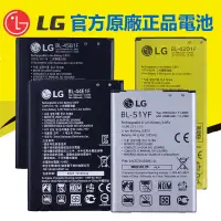 在飛比找蝦皮購物優惠-【優品】 LG  原廠電池 有 V10 V20 G5 G4 