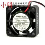 現貨 當天出貨 2.5釐米 筆記本小風扇 5V 0.18A NMB 1004KL-01W-B50 2.5CM 風扇 P9