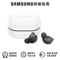 在飛比找鮮拾優惠-【SAMSUNG 三星】▼絕美音質 星聲報到 Galaxy 