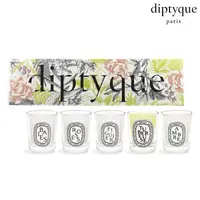 在飛比找樂天市場購物網優惠-【Diptyque】 經典香氛蠟燭禮盒35gx5入_國際航空