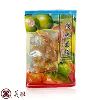 在飛比找蝦皮商城優惠-美雅宜蘭餅 桔餅(90g)X1包【全館現貨】