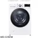 LG樂金【WD-S18VW】18公斤蒸洗脫滾筒 洗衣機(含標準安裝)