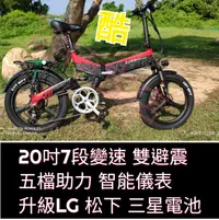 在飛比找蝦皮購物優惠-YNul ［台灣現貨 開發票]20吋藍克雷斯 G650 40