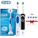 ORAL-B 電動牙刷旋轉振動清潔三維白牙成人電動牙刷可充電可更換刷頭