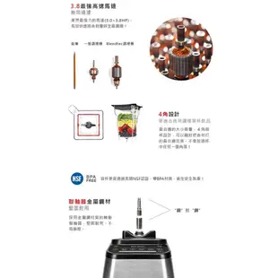 【Blendtec】美國高效能食物調理機鑑賞家825-尊爵黑 附4角容杯x1(公司貨)