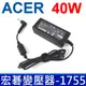 高品質 ACER 宏碁 小長條 40W 變壓器 ZH6 ZH7 ZH8 ZH9 A110 A110L (6.4折)