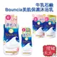 【COW 牛乳石鹼】Bouncia 美肌保濕沐浴乳 480ml【理緒太太】日本進口 沐浴露 補充包 滋潤沐浴乳