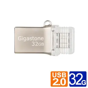 Gigastone 立達 U205 16GB 32GB 合金OTG 手機隨身碟 行動碟 USB2.0 金屬外殼