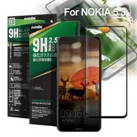 在飛比找松果購物優惠-NISDA for NOKIA 5.3 完美滿版玻璃保護貼-