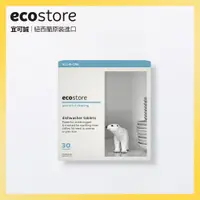 在飛比找蝦皮購物優惠-ecostore 宜可誠 洗碗機專用 全效合一洗碗錠-純淨無