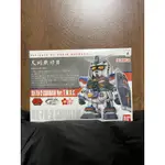 7-11聯名 鋼彈 RX-78-2