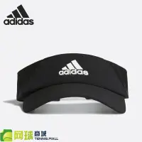 在飛比找露天拍賣優惠-【立減20】adidas阿迪達斯運動帽兒童男女款戶外遮陽跑步