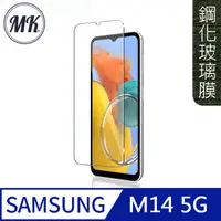 在飛比找PChome24h購物優惠-【MK馬克】Samsung M14 5G 高清防爆9H鋼化玻