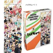 🔥排球少年拼圖 動漫周邊 日本950片烏野高校排球部拼圖禮物正版 次元宅域 拼圖 動漫拼圖 排球少年高清拼圖