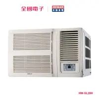 在飛比找蝦皮商城優惠-禾聯R32變頻冷暖窗機 HW-GL28H 【全國電子】