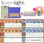 希蜜翠兒 安瓶+BRA組合【希蜜翠兒】定妝安瓶10支裝(可混搭)+完美杯型BRA  特惠價2050