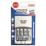 (2入優惠組) PRO-WATT 鎳氫電池充電器 PW-1236-75-4 (含4號電池X4)