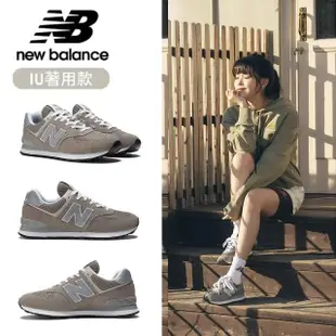 【NEW BALANCE】NB 復古運動鞋_男鞋/女鞋_灰色_ML574EVG-D(大谷翔平 著用款)