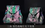 雙肩包後背包雙肩包女菱格新款明星同款日本韓版旅行電腦書包炫彩幾何變色 免運 母親節禮物