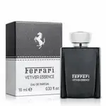 法拉利 FERRARI 岩蘭草男性淡香精 10ML