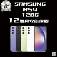 在飛比找momo購物網優惠-【SAMSUNG 三星】A+級福利品 Galaxy A54 