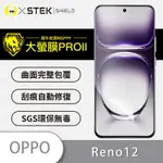 O-ONE大螢膜PRO OPPO RENO12 全膠螢幕保護貼 手機保護貼