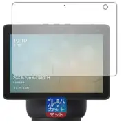 PDA studio Amazon Echo Show 10 3rd generation model released in April 2021 398